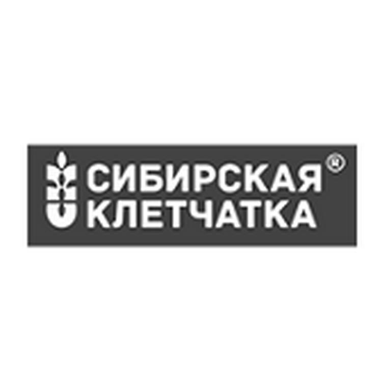 СИБИРСКАЯ КЛЕТЧАТКА