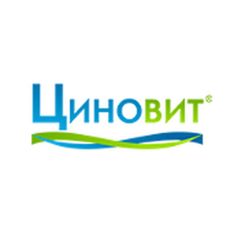 ЦИНОВИТ