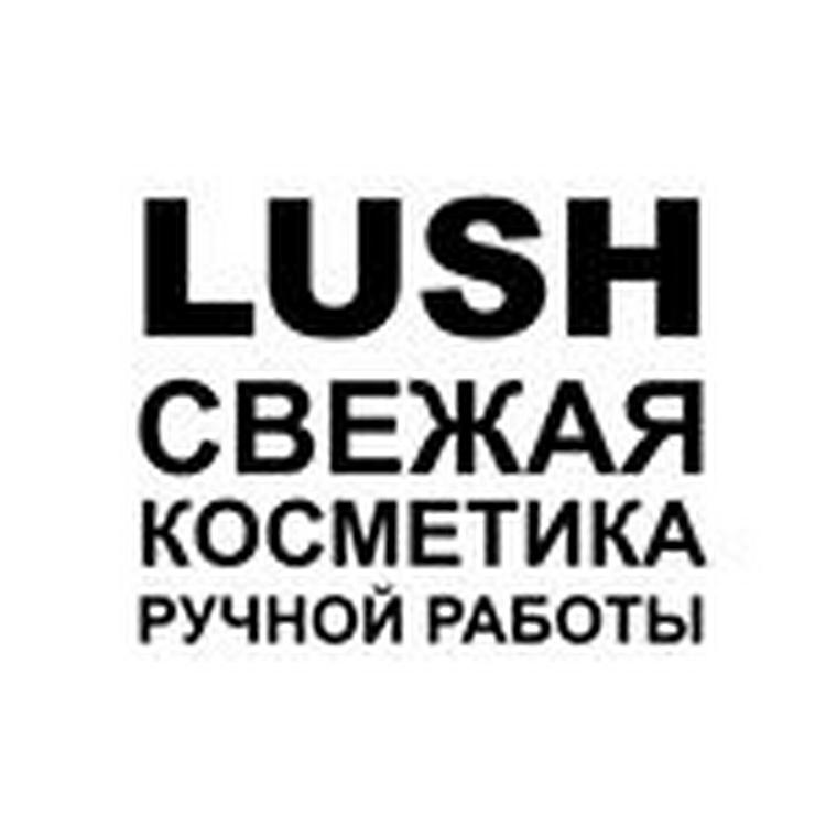 LUSH
