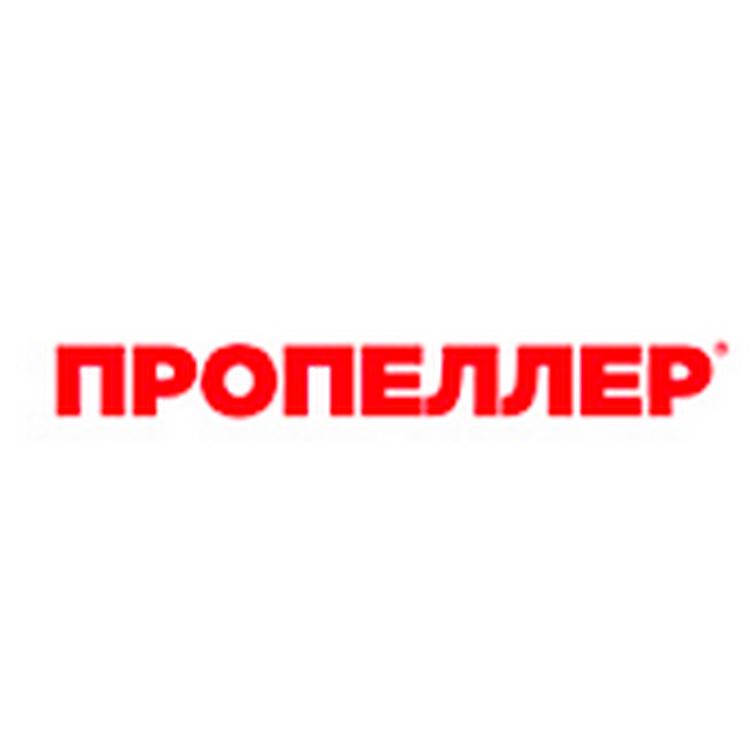 ПРОПЕЛЛЕР