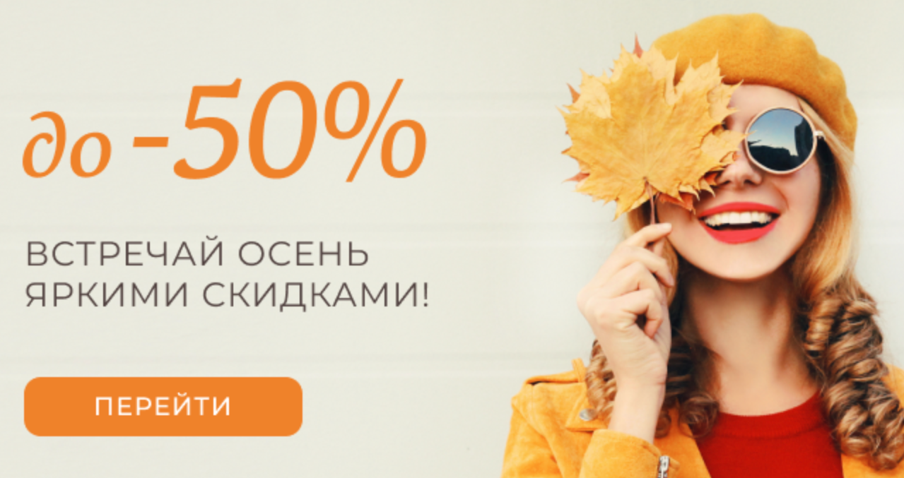 Скидки до -50% в Rowenta!