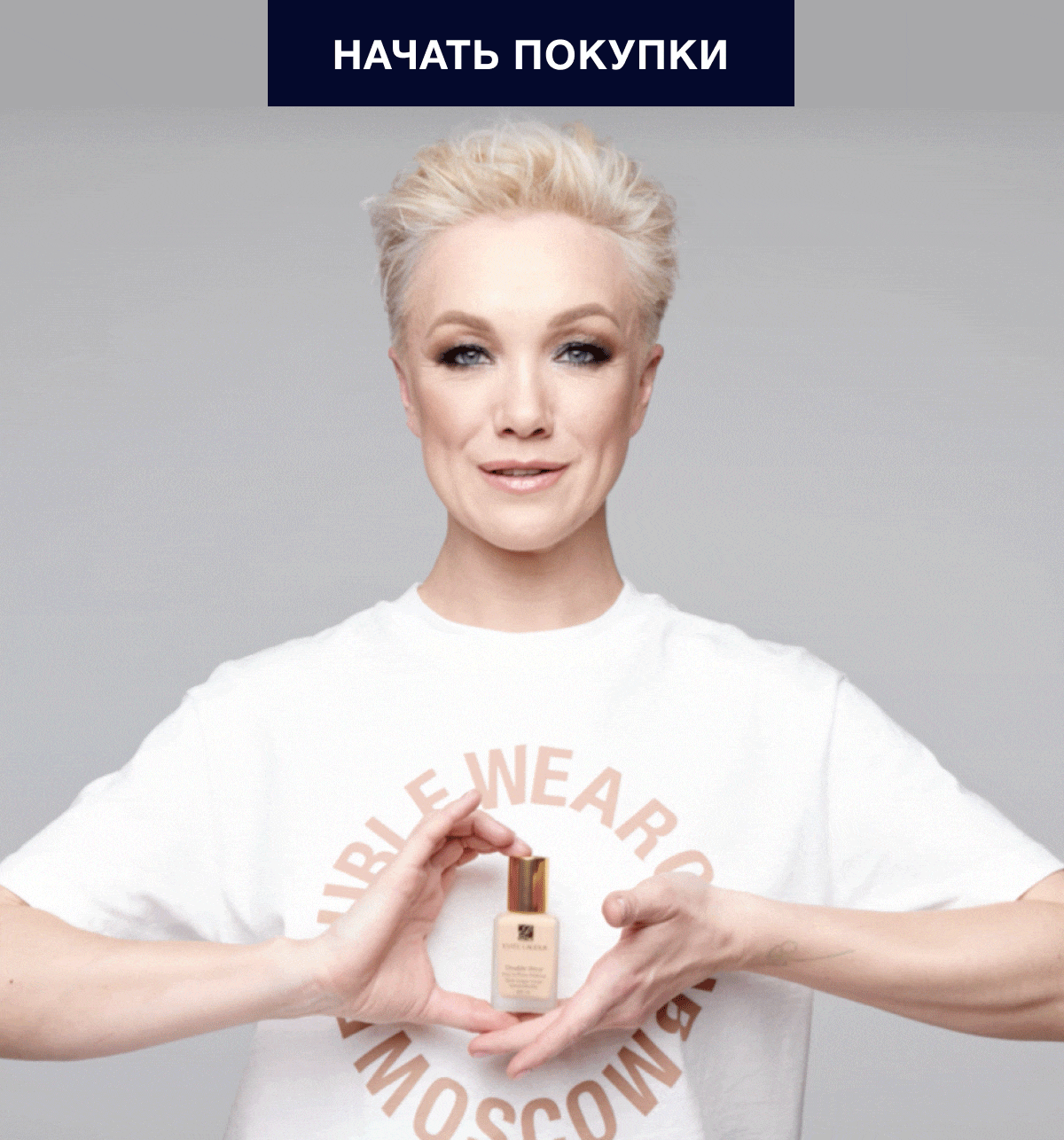 Эксклюзивная футболка в подарок от Estee Lauder