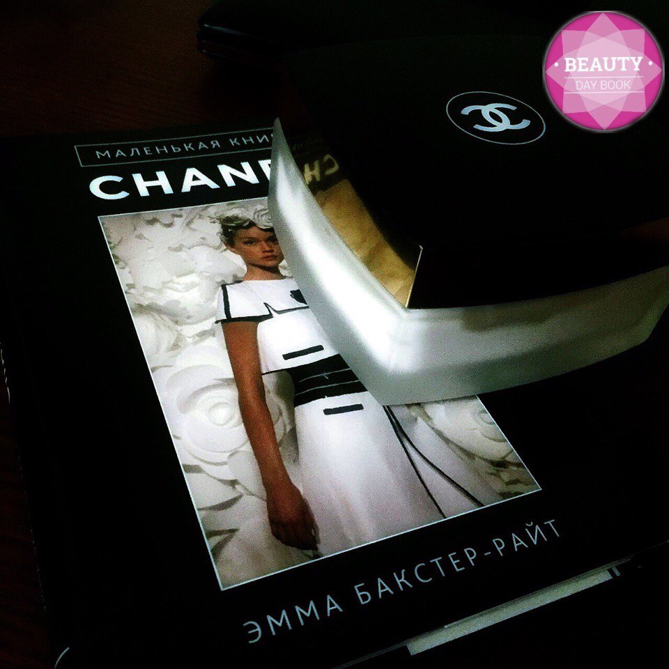 Крем для тела Chanel №5