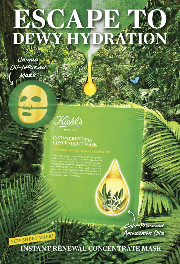 Маска для лица от Kiehl's