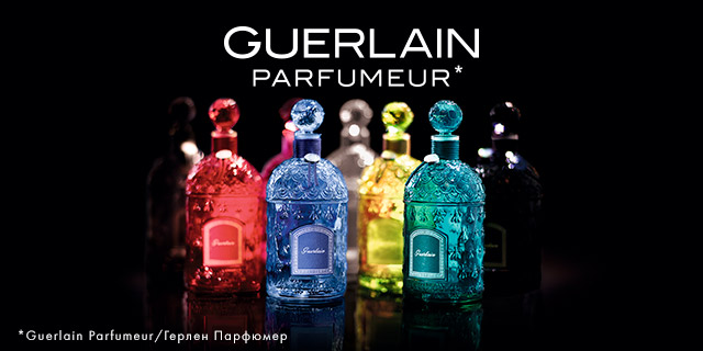 Первый в России Парфюмерный Бутик Guerlain!