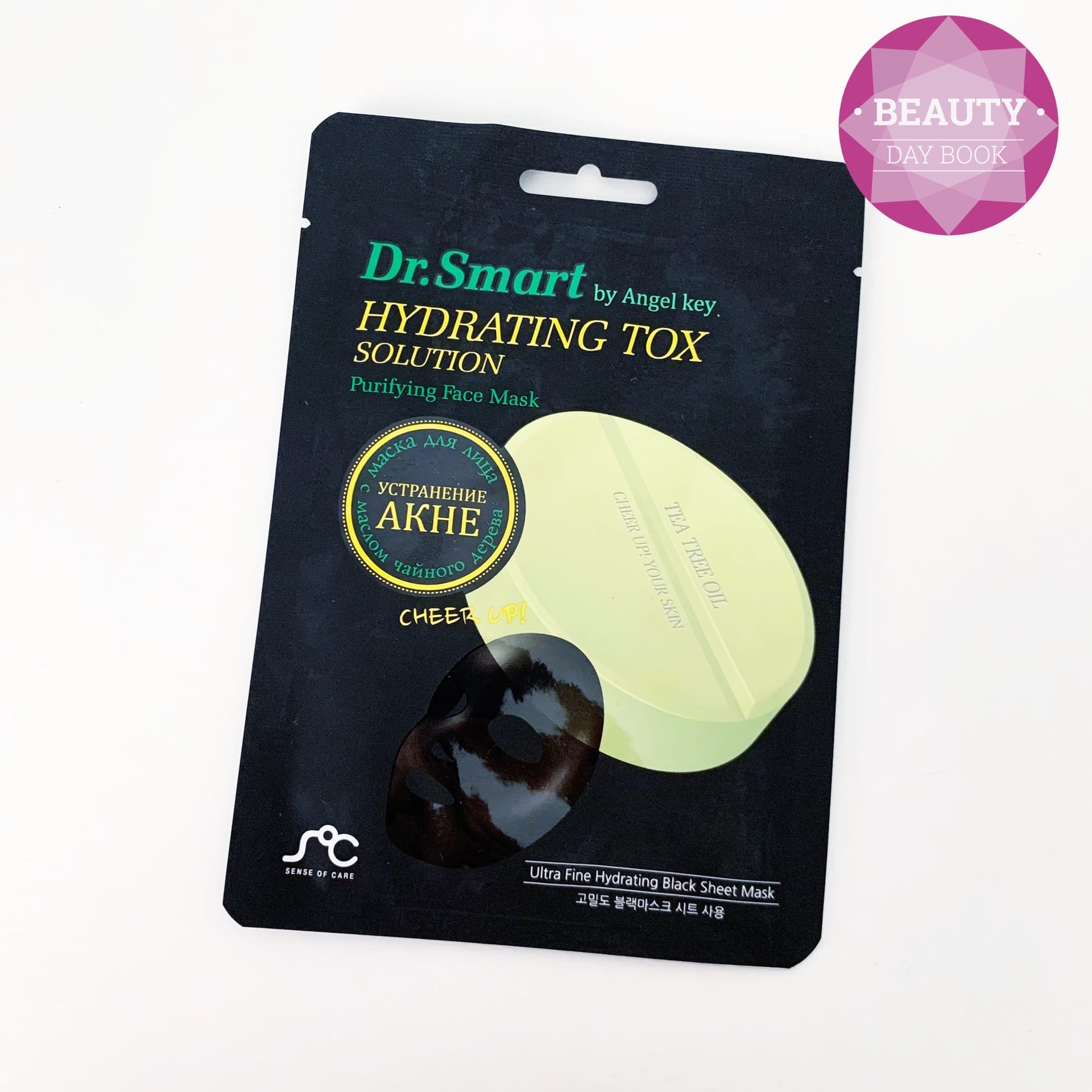 Тканевая маска для лица очищающая с маслом чайного дерева Dr. Smart