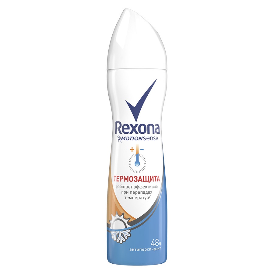 Новинка от Rexona, которая спасет от перепадов температуры