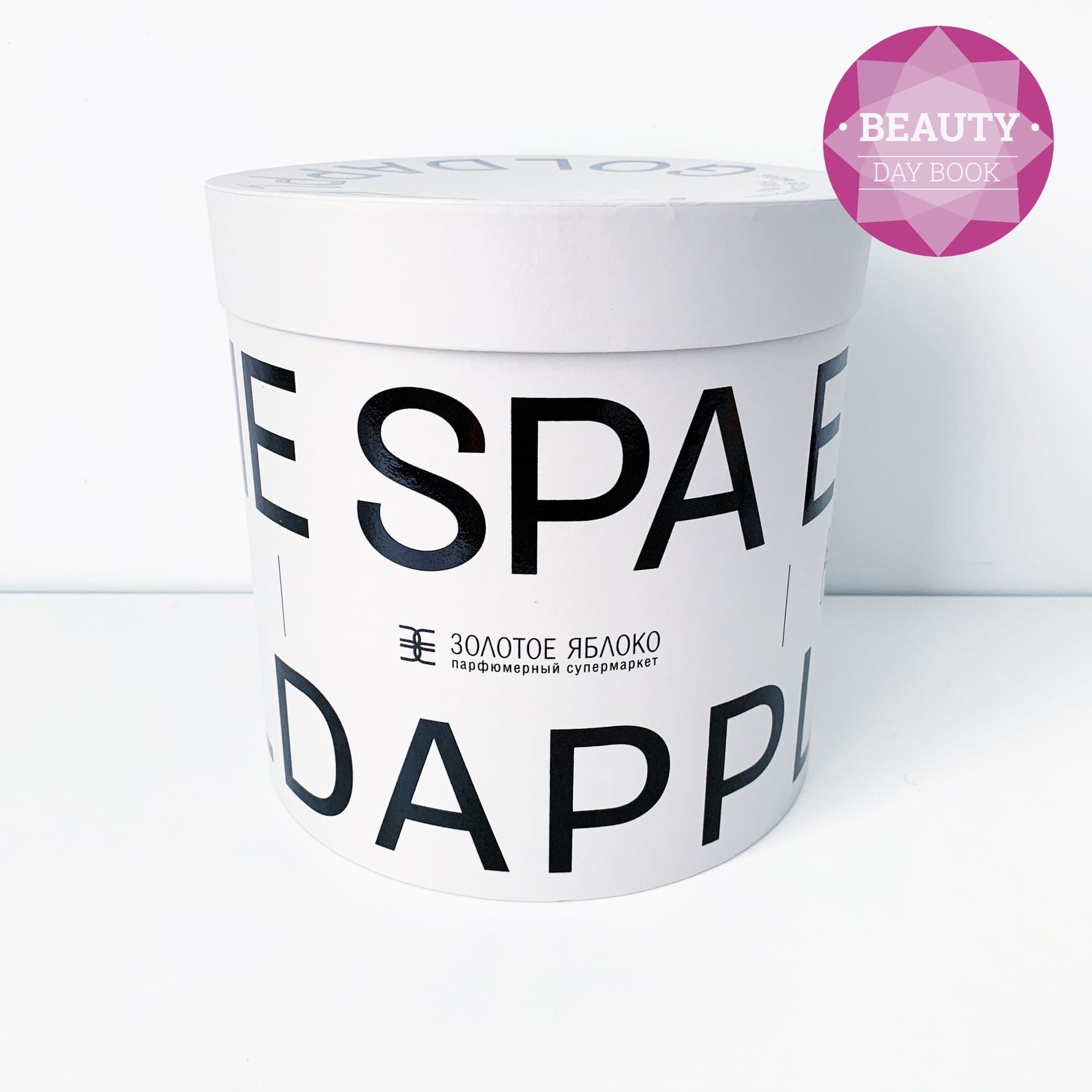 Бьюти-бокс Home Spa от Золотого Яблока