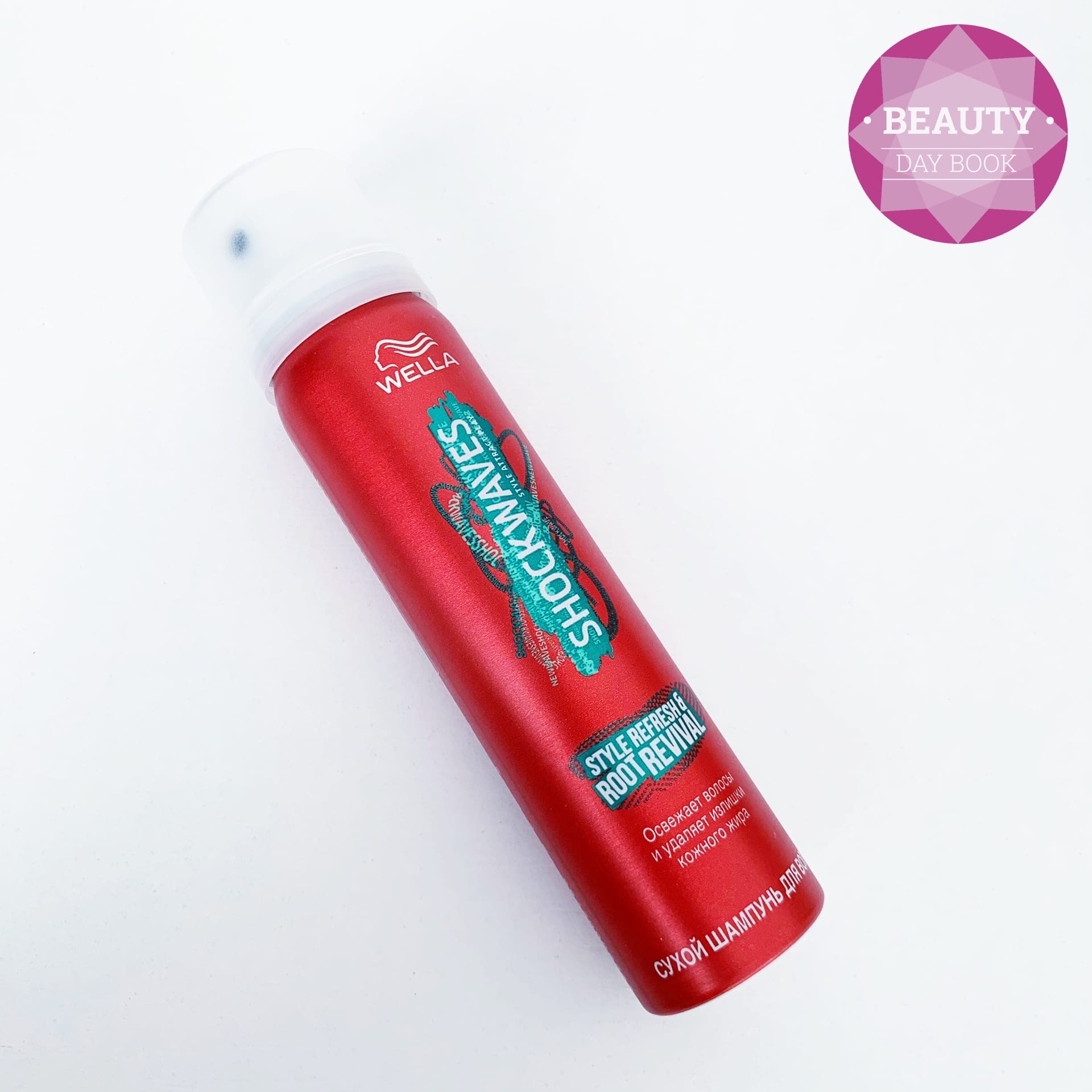 Сухой шампунь Shockwaves Wella