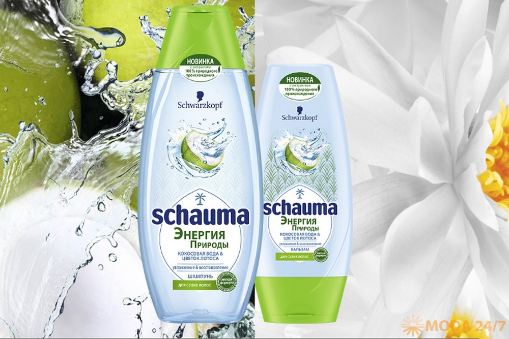 Schauma 