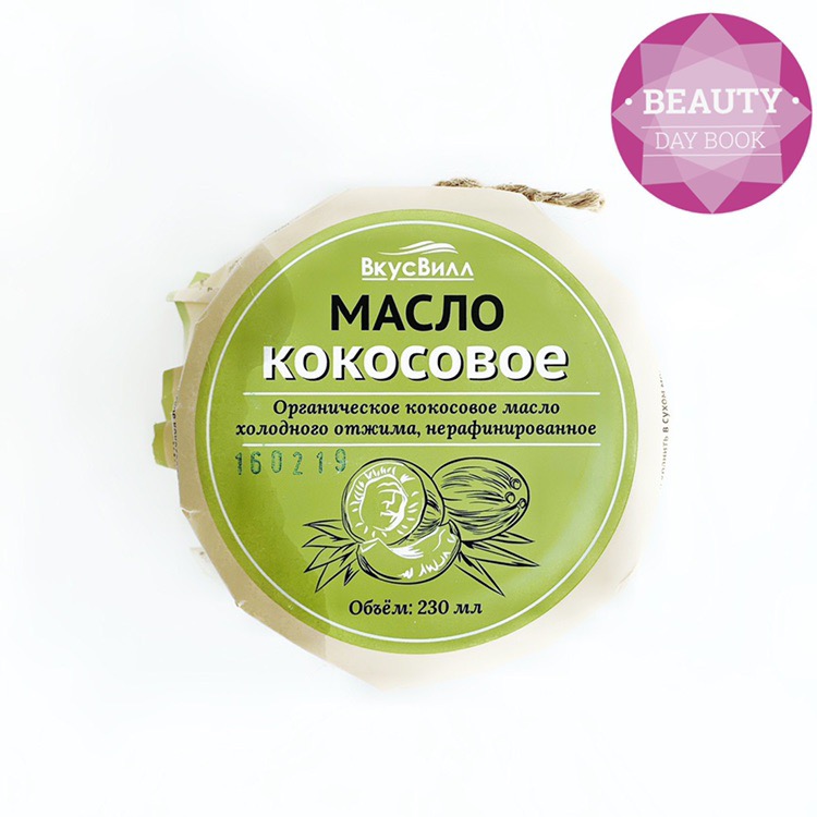 Масло кокосовое от ВкусВилл