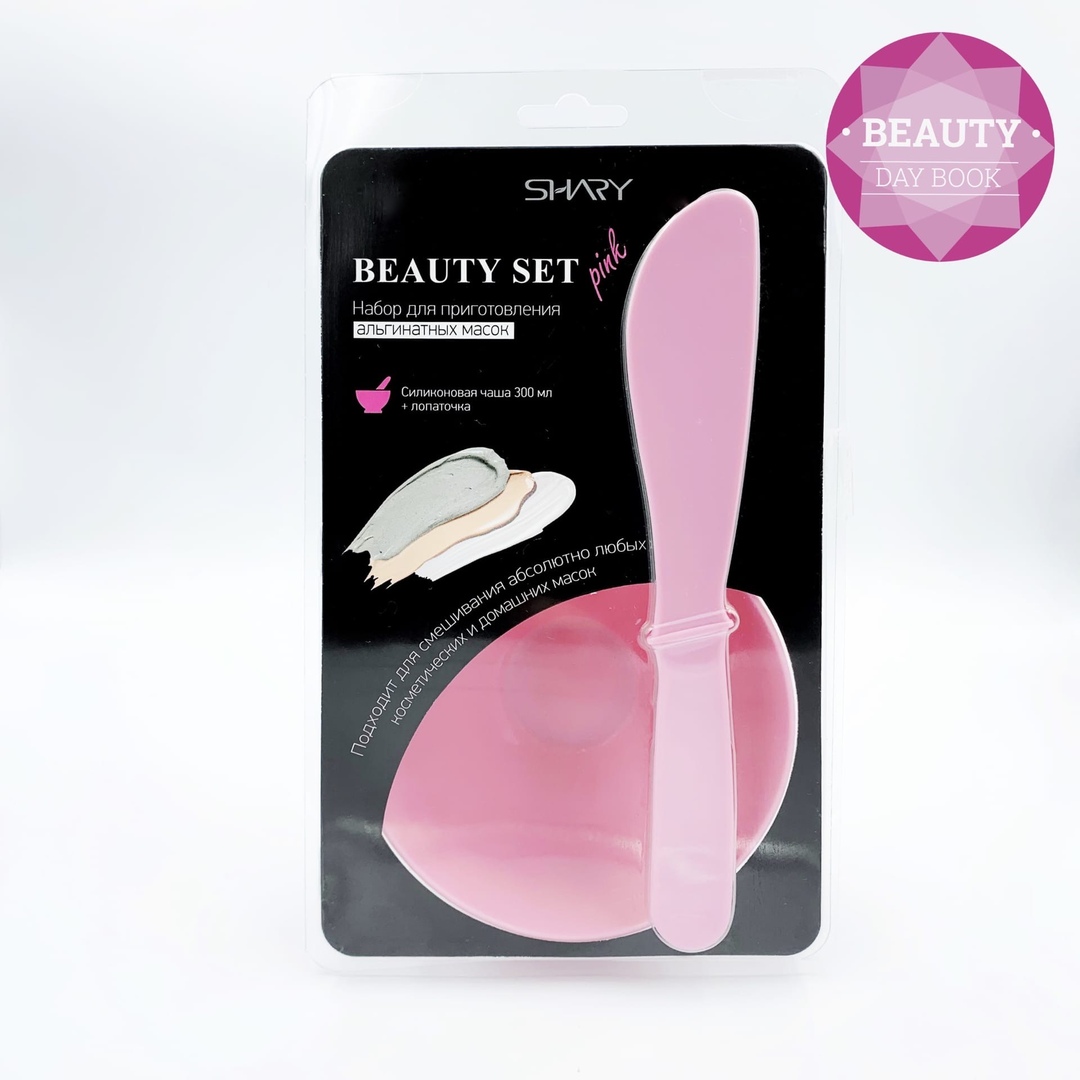 Набор для приготовления альгинатных масок Beauty Set Shary