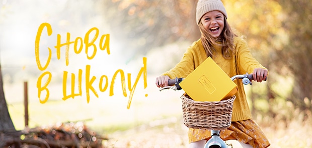 Выбирайте наборы-комплименты по специальным ценам в L'Occitane!
