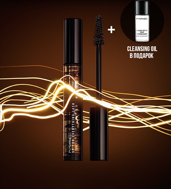 Взлетай с новой тушью от MAC Cosmetics