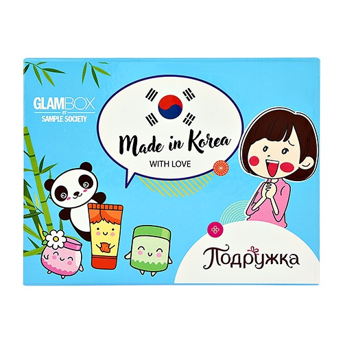GLAMBOX и «Подружка» выпустили коробочку красоты