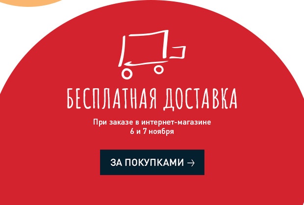 Три слагаемых красоты вашей кожи и бесплатная доставка в Erborian!