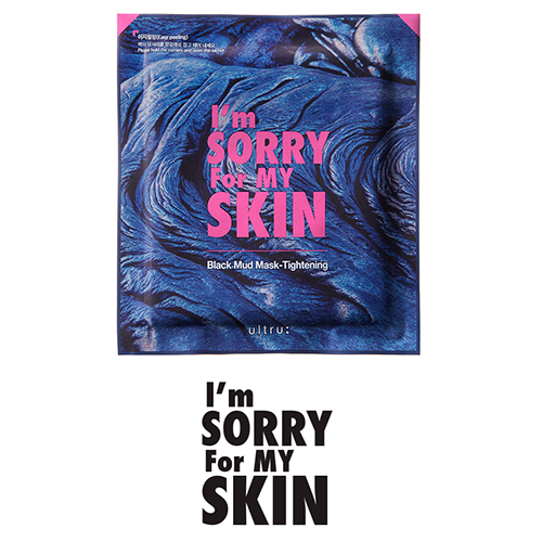 Тканевая маска, сужающая поры в подарок от I'M SORRY FOR MY SKIN
