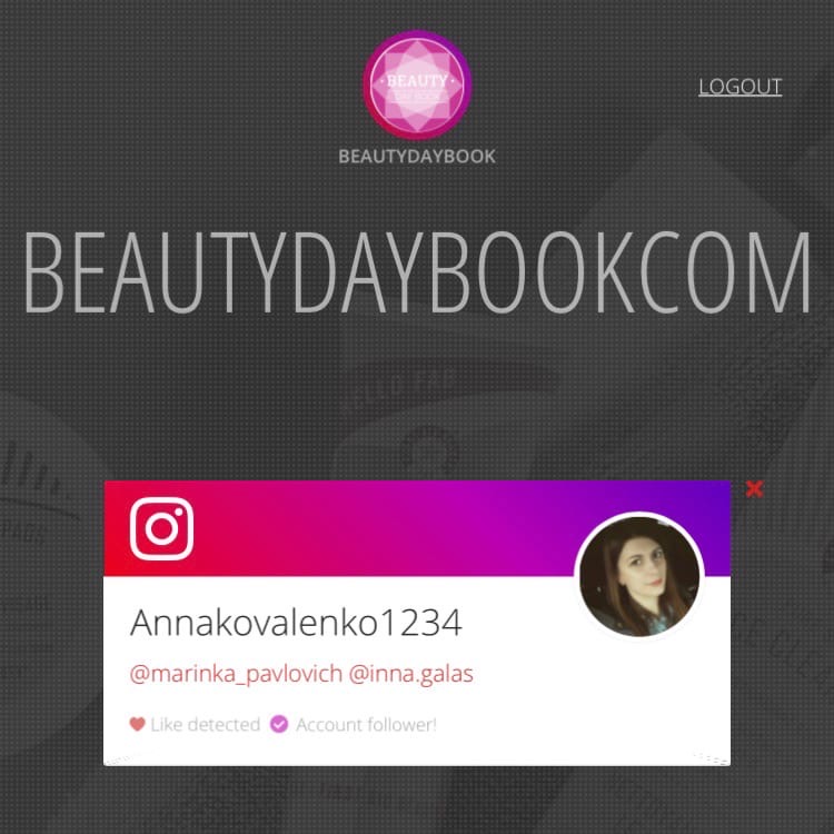 Уходовый набор FIRST AID BEAUTY отправляется к победителю!