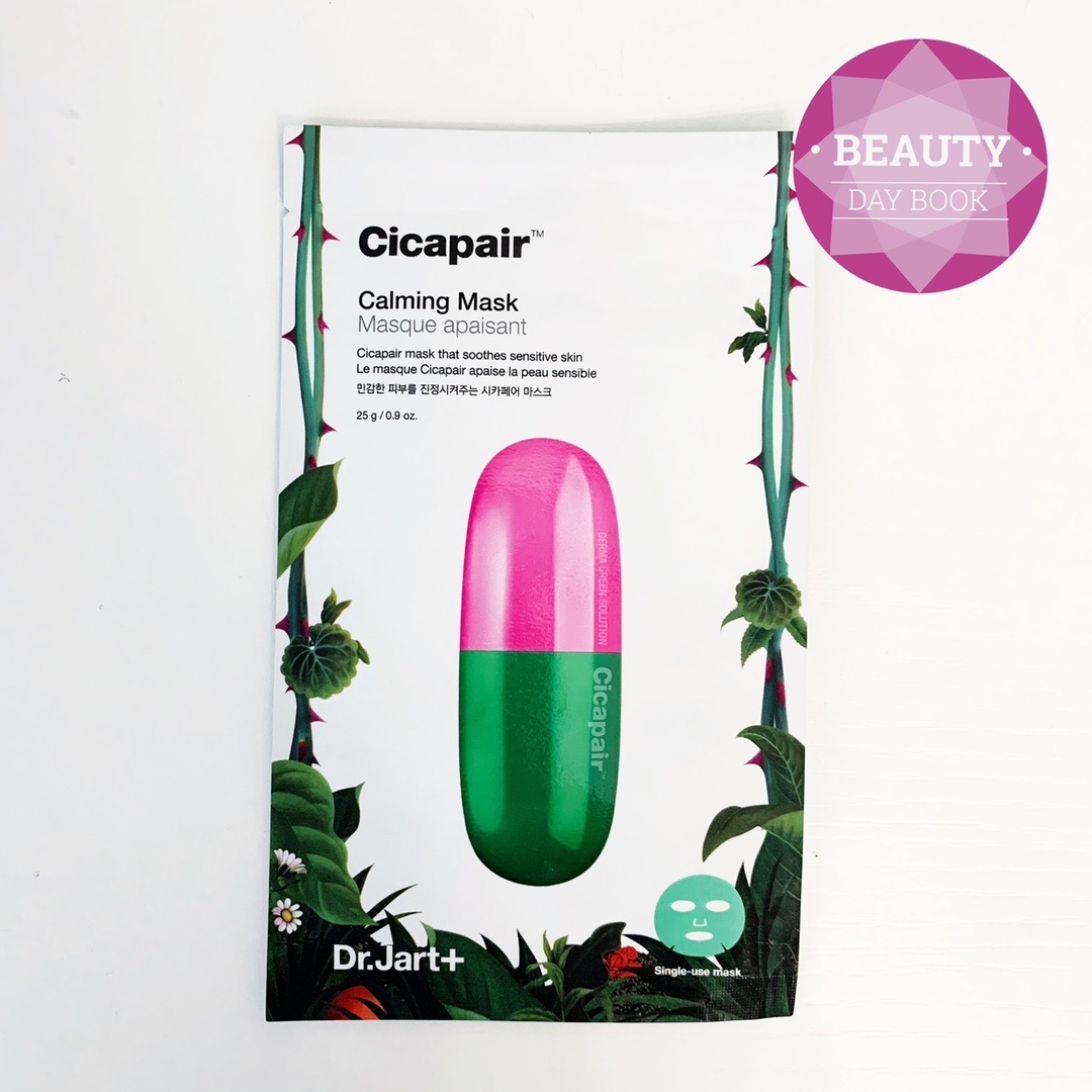 Восстанавливающая успокаивающая маска CiCapair Dr.Jart+ 