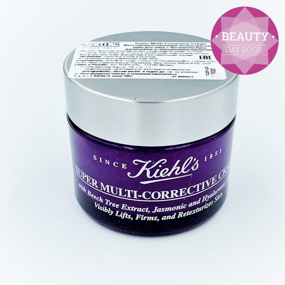 Мультикорректирующий крем для лица Kiehl’s