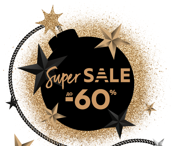 Первая распродажа в SEPHORA в 2019!