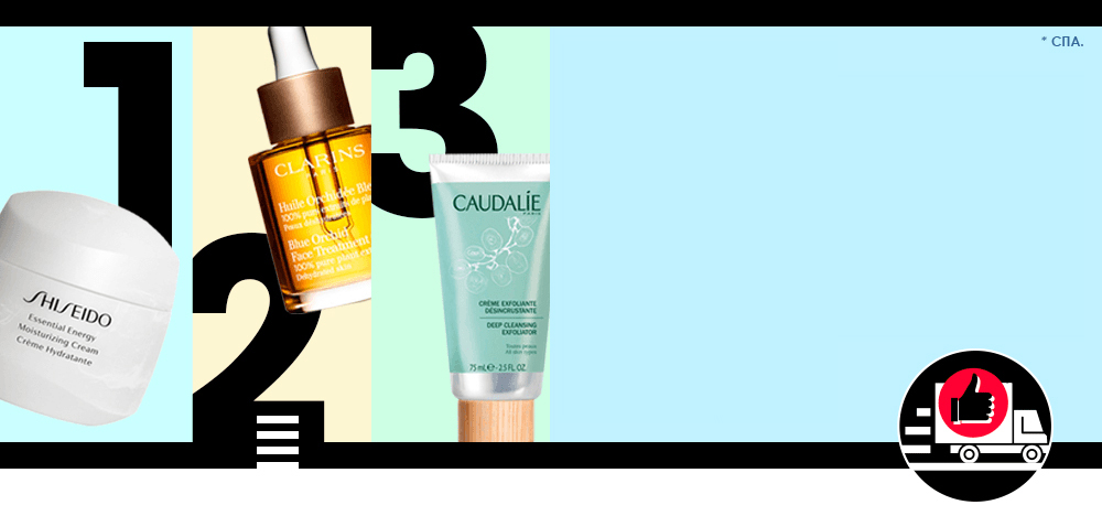 Время SPA в SEPHORA!