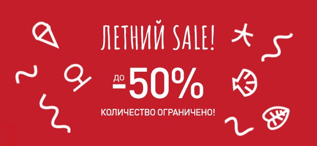 Sale до 50% в самом разгаре в Erborian!