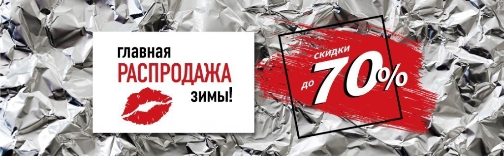Киберпонедельник в 