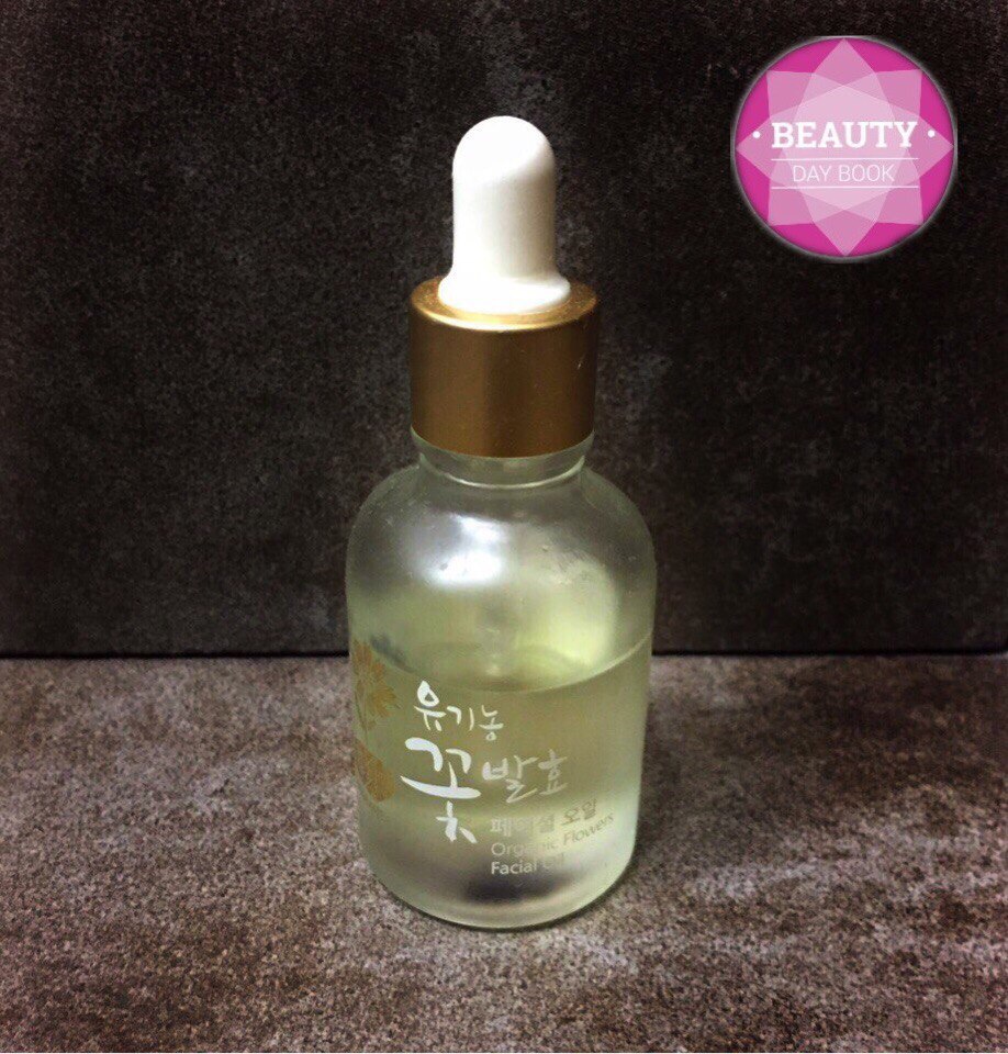 Масло для лица Whamisa - Organic Flowers Facial Oil