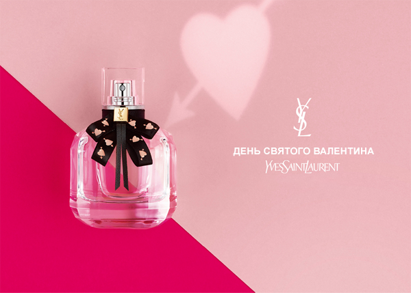 Твой подарок ко дню всех влюбленных от YSL