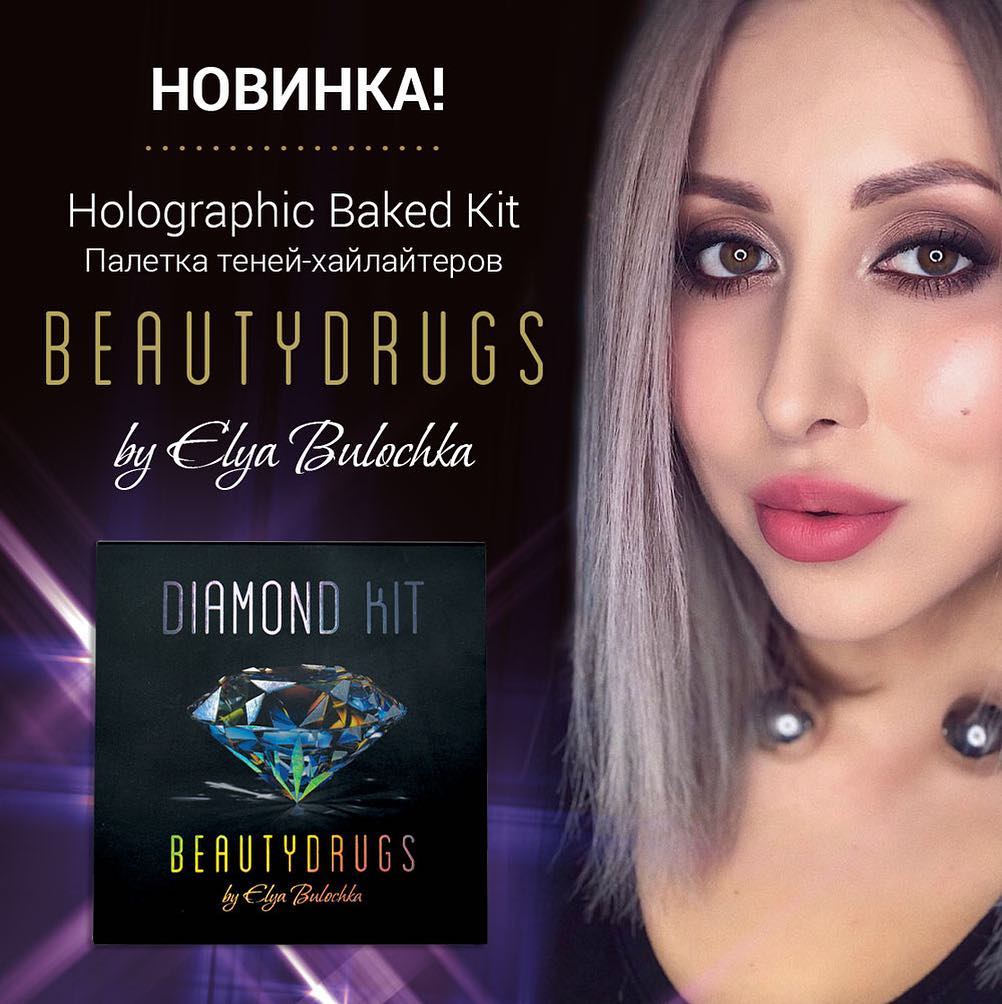 BEAUTYDRUGS выпустили палитру теней-хайлайтеров вместе с Elya Bulochka
