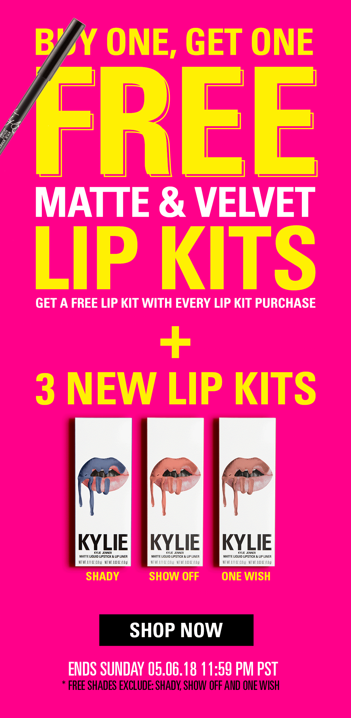 Подарки в интернет-магазине Kylie Cosmetics