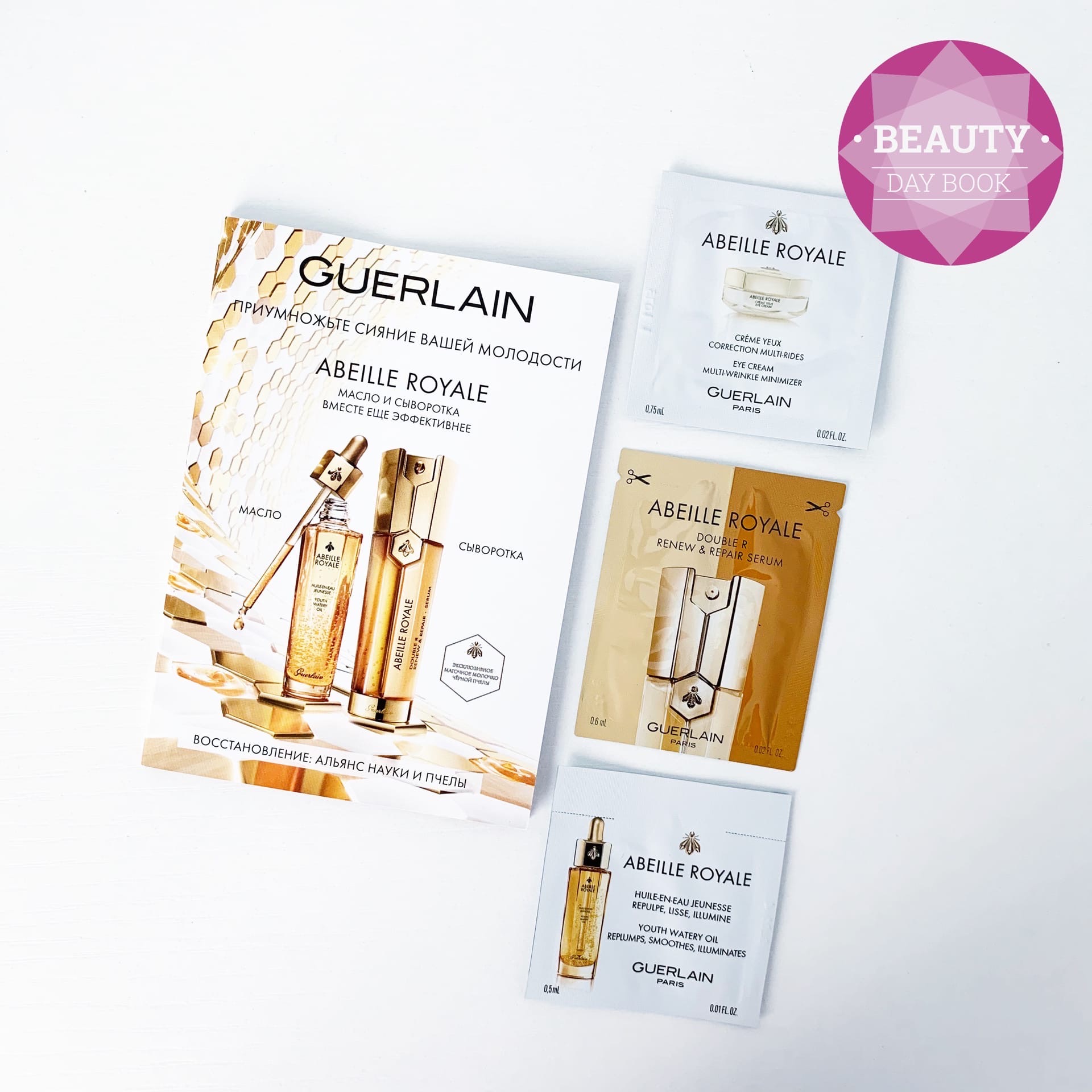 Уход для кожи лица Abeille Royale Guerlain