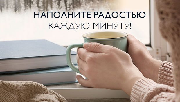 Вам подарок! 6 уютных средств для зимнего ухода от L'Occitane!