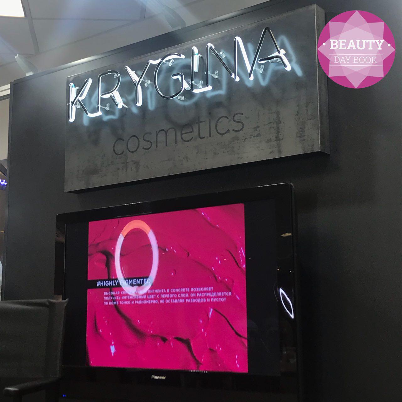 Знакомство с Krygina Cosmetics