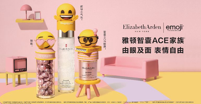 Elizabeth Arden сотрудничает с Emoji в рамках коллаборации в Китае