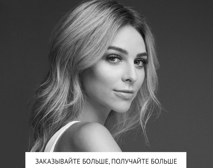 Заказывайте больше, получайте больше от Kerastase