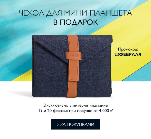 Дарите то, что сделает его счастливым вместе с L'Occitane!