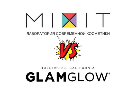 GlamGlow, берегись! Mixit выпустили свои блестящие маски для лица