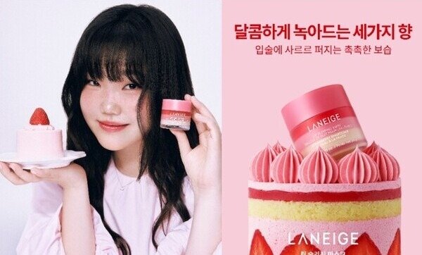 Laneige назначает Ли Су-хён из AKMU послом бренда и запускает маску для губ Strawberry Shortcake Lip Sleeping Mask