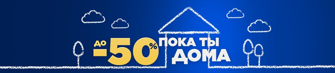 Акция 