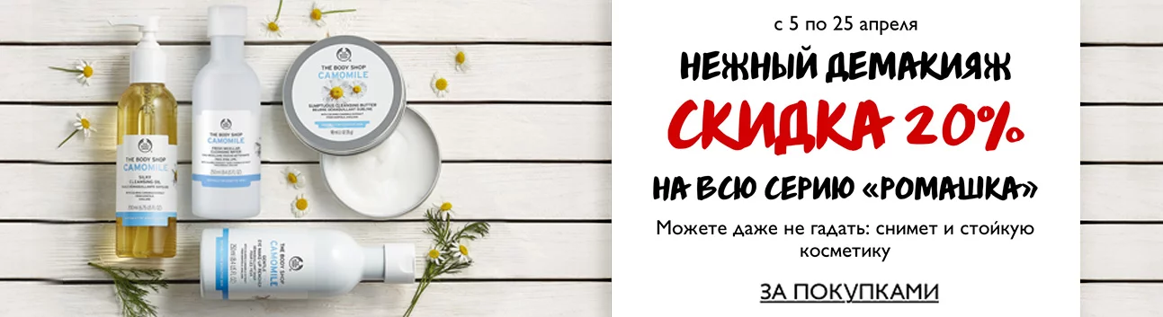 Скидка -20% на серию 