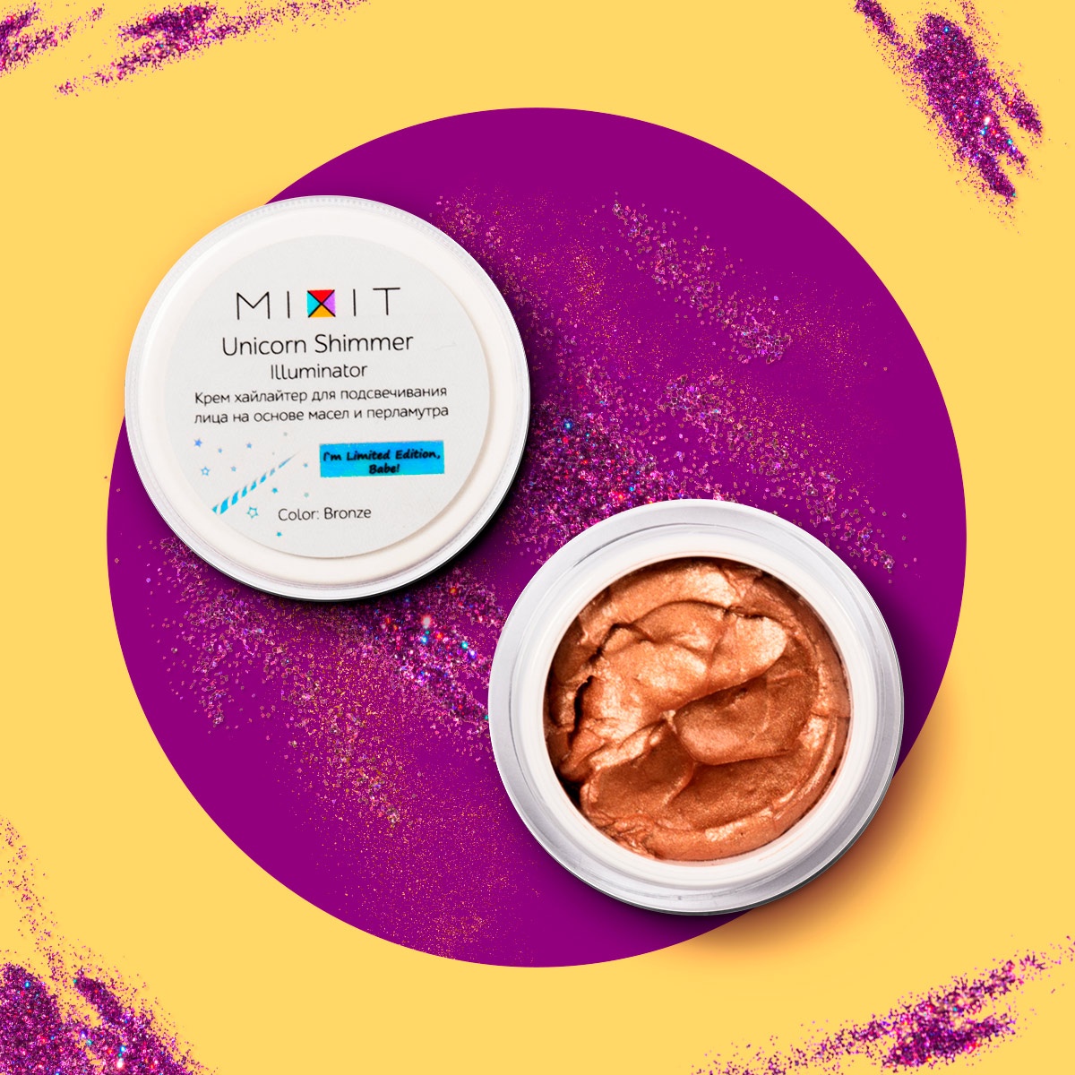 Начинаем неделю с подарков! MIXIT дарит Unicorn Shimmer Illuminator при заказа от 2500 рублей