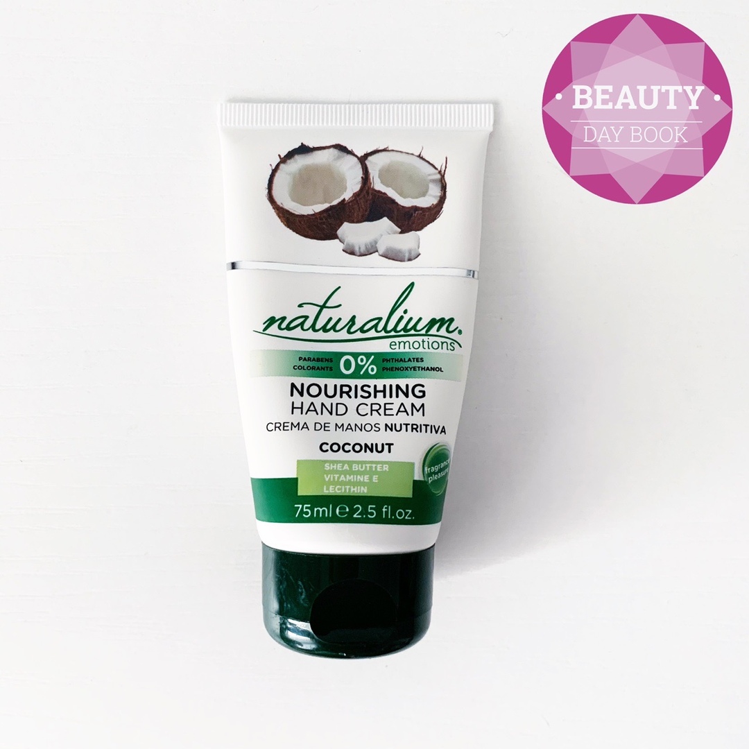 Питательный крем для рук «Coconut» Naturialium