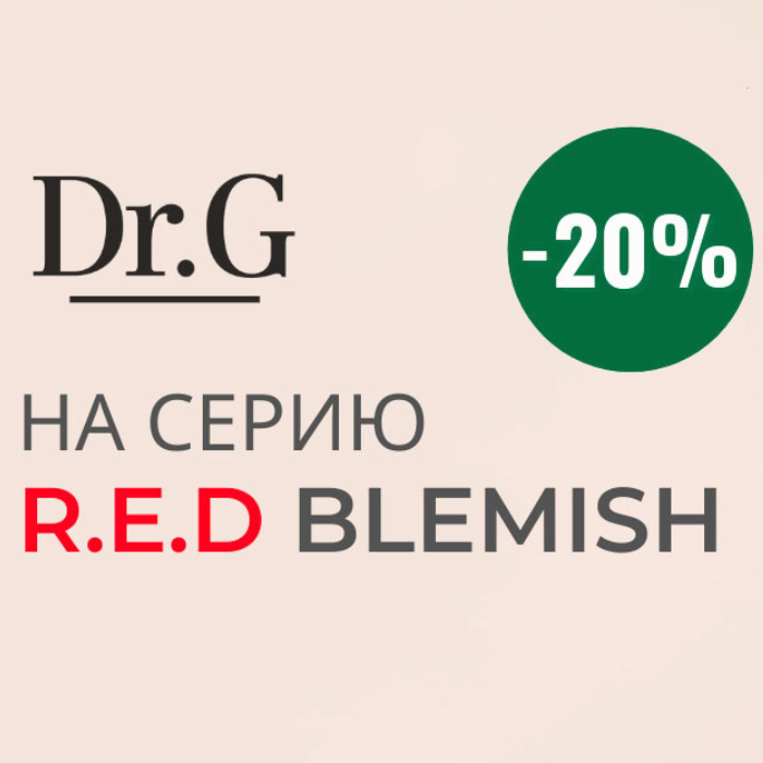 В MaskShop новые акции!