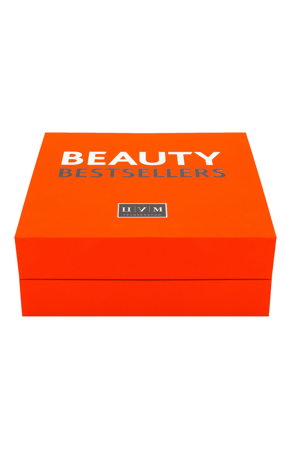 Набор Beauty Bestsellers от ЦУМ