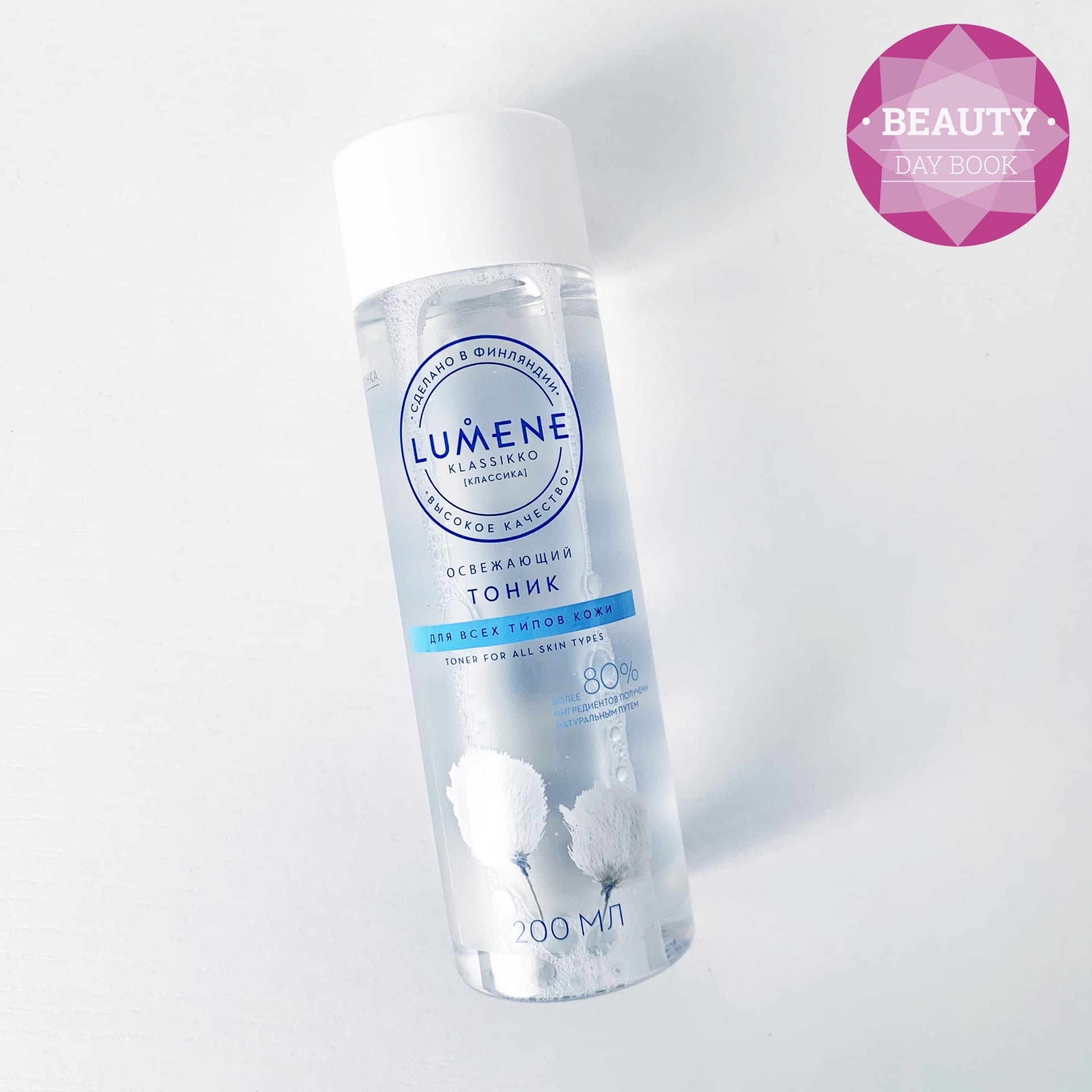 Тоник для лица освежающий LUMENE