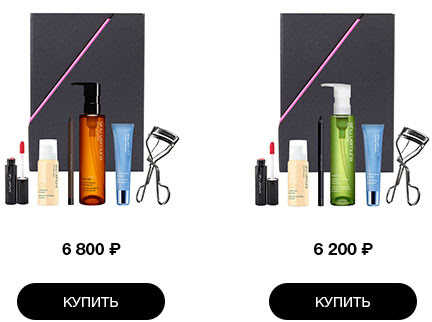 Долгожданная коробка с лучшими продуктами и сюрпризами от SHU UEMURA!