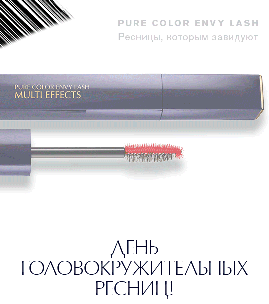 –30% на любую тушь для ресниц Estee Lauder