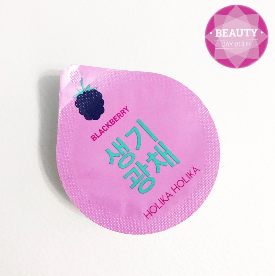 Ночная маска для лица Holika Holika Super Food Capsule Pack Whitening